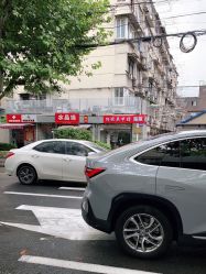 -水晶缘(遵义路店)