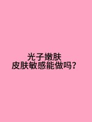 -Yestar宁波艺星整形医院