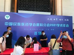 -深圳雅邦朗悦国际酒店