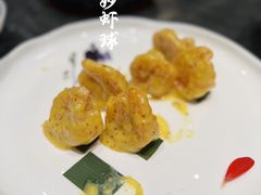 山葵奇妙虾球-宴周康·精致江浙菜(周浦店)