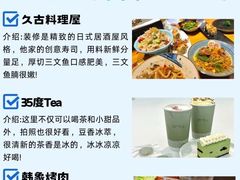 -巧克力渔家.小船海鲜胶东菜(万平口店)