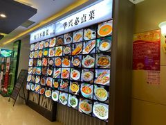 -华兴大酒楼(亿宝大厦店)