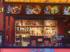 -冒椒火辣(太古里店)