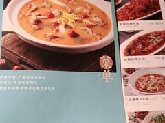 -付掌柜在成都·热炒砂锅集(金禾店)