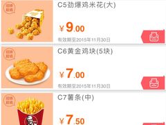 -肯德基(盘龙奥莱店)