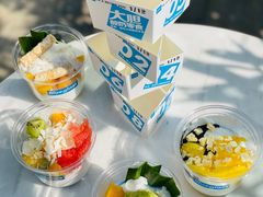 -Blueglass酸奶(财富购物中心店)