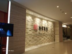 -丽妍雅集 Rubis SPA
