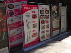-姑奶奶老厨房(南坪路总店)