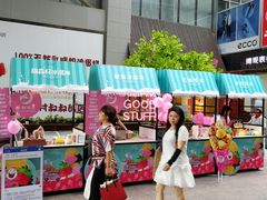 -丽达购物中心(崂山店)