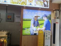 -素满香·Vegan食养自助(天一广场店)