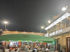 -A8小馆·海鲜烧烤(樱珠苑小区店)