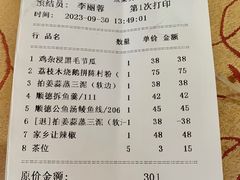 -水乡人家私房菜(逢简店)