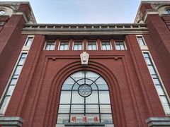 -华东政法大学(松江校区)