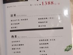 -巴味堂(加州店)