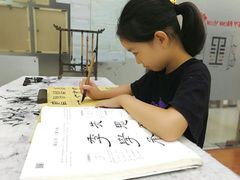 -戏墨娃·书法·国画(景城邻里校区)