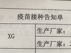 -静安寺街道社区卫生服务中心