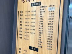-老猫牛肉火锅(沙溪店)