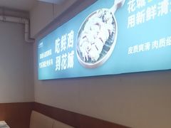 -花城粤菜餐厅(高新区店)