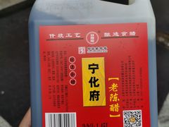 -益源庆