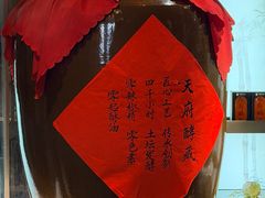 -小龙翻大江文化火锅(太古里店)