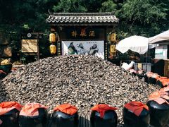 -倒盏民俗文化村
