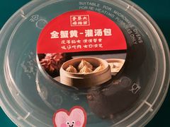 -李犟大爆鳝面·手工蟹黄包(湖滨西湖店)