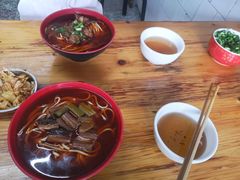 -全味面馆