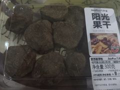 -龙湖重庆时代天街