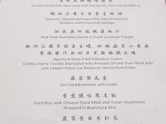 -誉珑轩