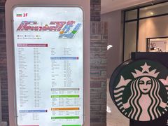-砂之船奥特莱斯(合肥店)