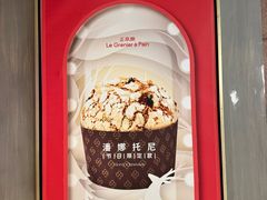-正本原 Le Grenier a Pain(官舍店)