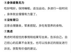 -上海嘉宁·心理咨询中心