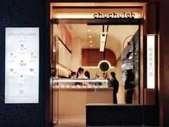 门面-chuchulab日式短蛋糕(粤海天地店)