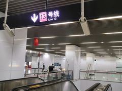 -汉中路(地铁站)
