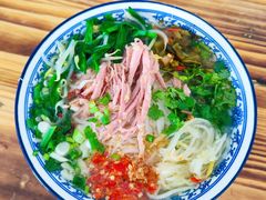 -巍山𤆵肉饵丝