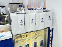 -西琳姑娘·新疆冰淇淋酸奶茶(南昌路店)