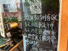 -Hey!蛋包饭(中山店)