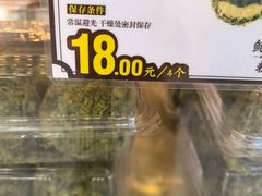 -鲍师傅糕点(大沽南路店)