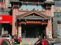 -老潍县美食街(东方路店)