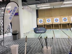 -蓝天射箭馆·专业射箭运动(诚丰广场店)