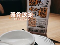 -新太二·鲜料川菜(万泰汇店)