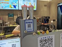 -茶百道(广州天河华师校内店)