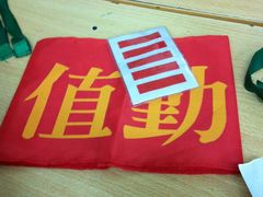 -做了不起的80后