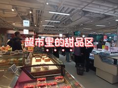 -天河城购物中心