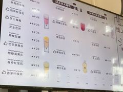 -MAMACHA妈妈茶(岳麓山店)