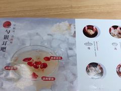 -炖物24章·顺时轻养茶(杭州保利时光里店)