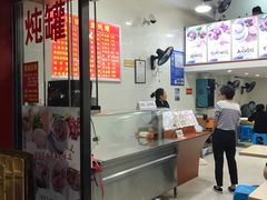 门面-广达眼镜炖罐(广达店)
