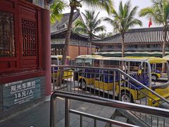 -海南文笔峰盘古文化旅游区