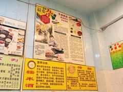 -华哥新鲜猪精品美食