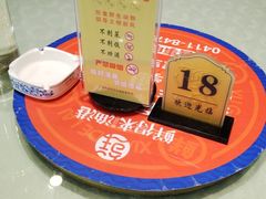 -鲜得莱渔港·小平岛海胆馆(七贤岭店)